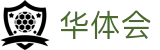 华体会体育（hth)官方网站